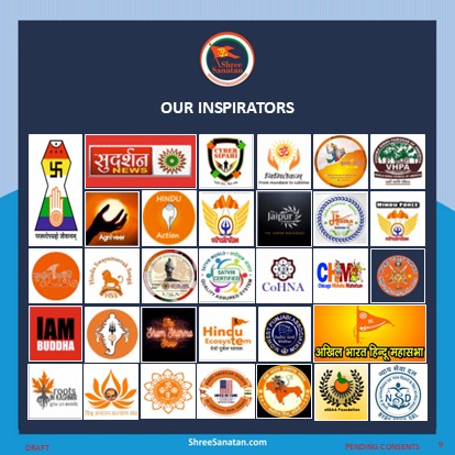 Supporting Organizations.