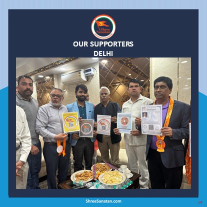 Pushpendra Kulshreshtha supports www.ShreeSanatan.com